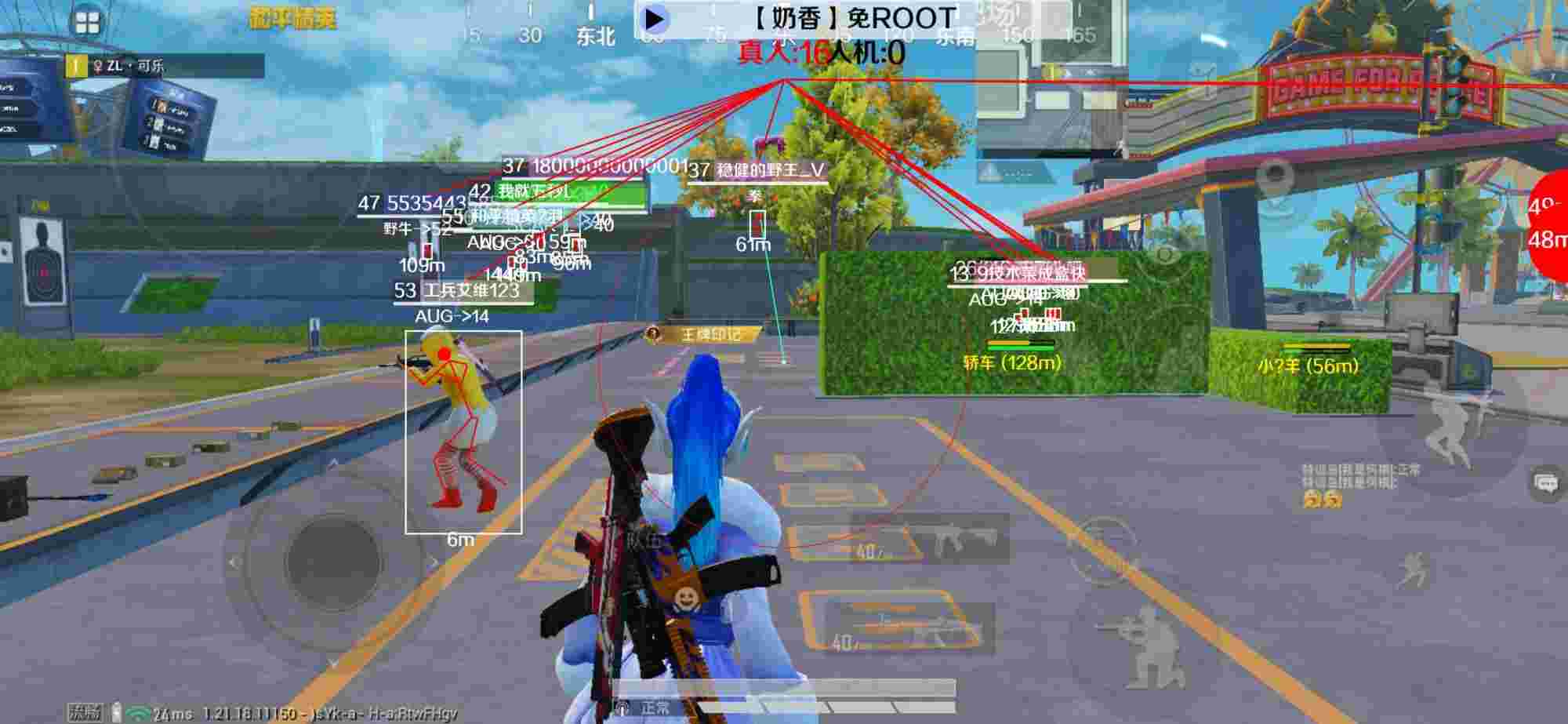 和平精英辅助《布丁》改名《奶香》依旧稳定中 - 播放和平精英开挂全过程视频辅助预览图